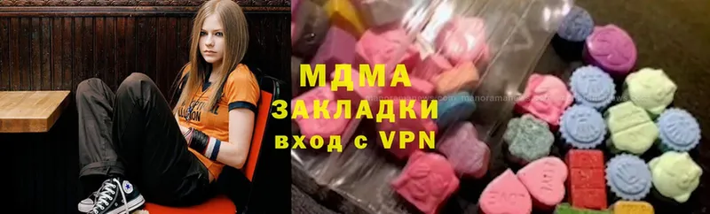 Купить наркотик аптеки Полярный МАРИХУАНА  Кокаин  A-PVP  Меф 