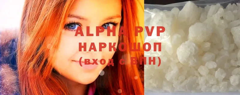 A-PVP крисы CK  купить закладку  Полярный 