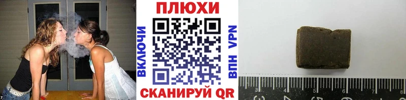 ГАШИШ 40% ТГК Полярный