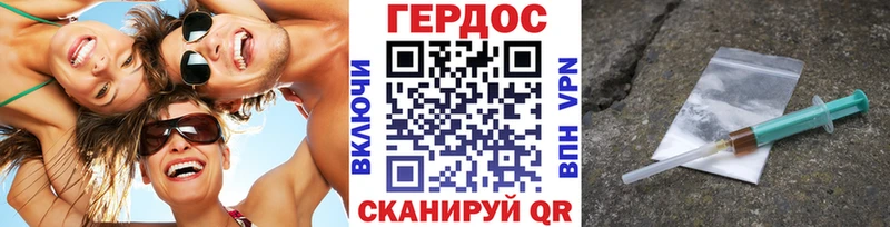 ссылка на мегу рабочий сайт  Полярный  Героин Heroin  закладка 