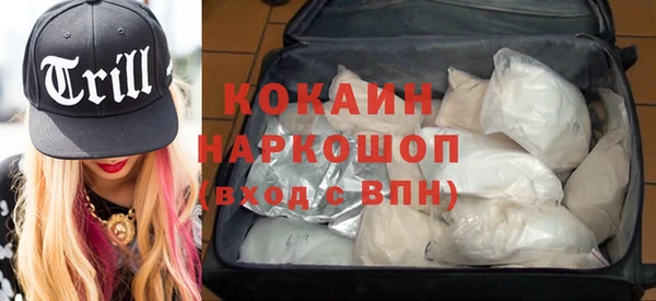 бутик Новозыбков