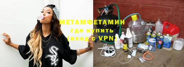 кокаин премиум Нязепетровск