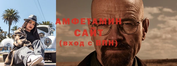 бутик Новозыбков