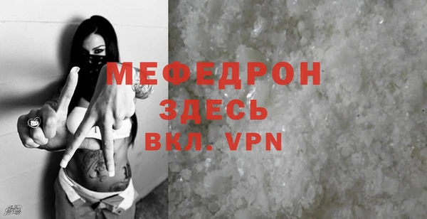 mix Няндома