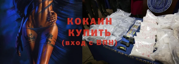 кокаин премиум Нязепетровск