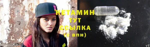 бутик Новозыбков