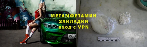 бутик Новозыбков