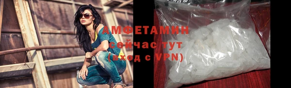 бутик Новозыбков