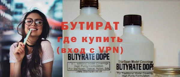 гашишное масло Новокубанск