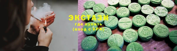 бутик Новозыбков