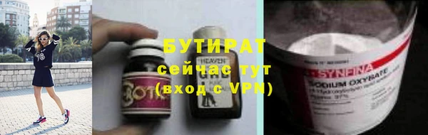 гашишное масло Новокубанск