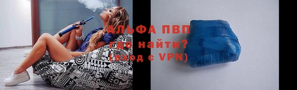 бутик Новозыбков