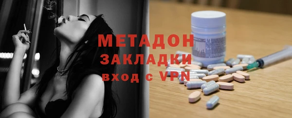 бутик Новозыбков