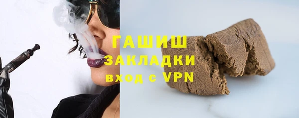 гашишное масло Новокубанск