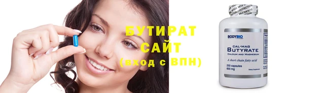 гидропоника Нягань