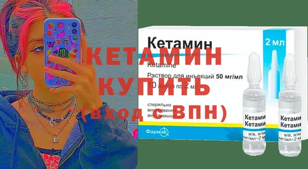 тгк Гусиноозёрск