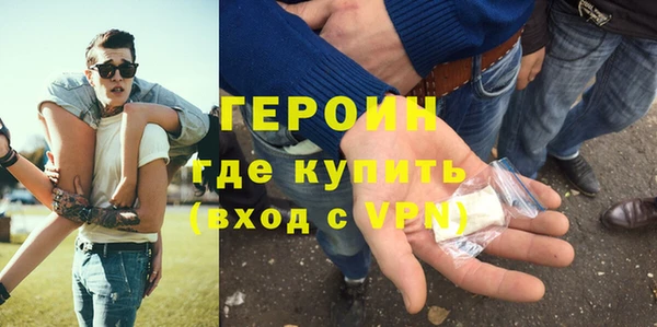 бутик Новозыбков