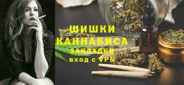 бутик Новозыбков
