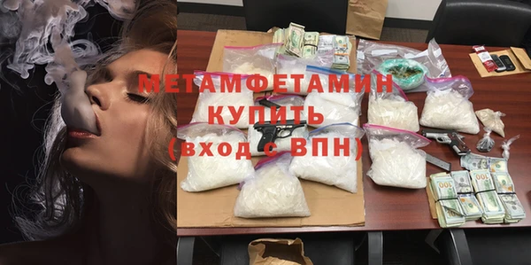 бутик Новозыбков