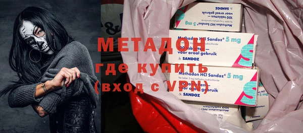 гашишное масло Новокубанск