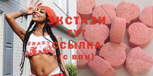 гашишное масло Новокубанск