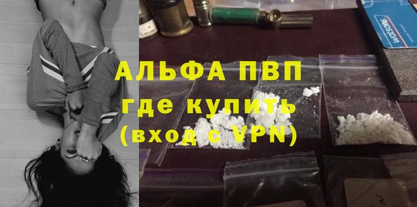 эйфоретик Невьянск