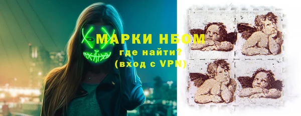 гашишное масло Новокубанск