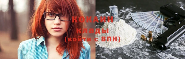 гашишное масло Новокубанск