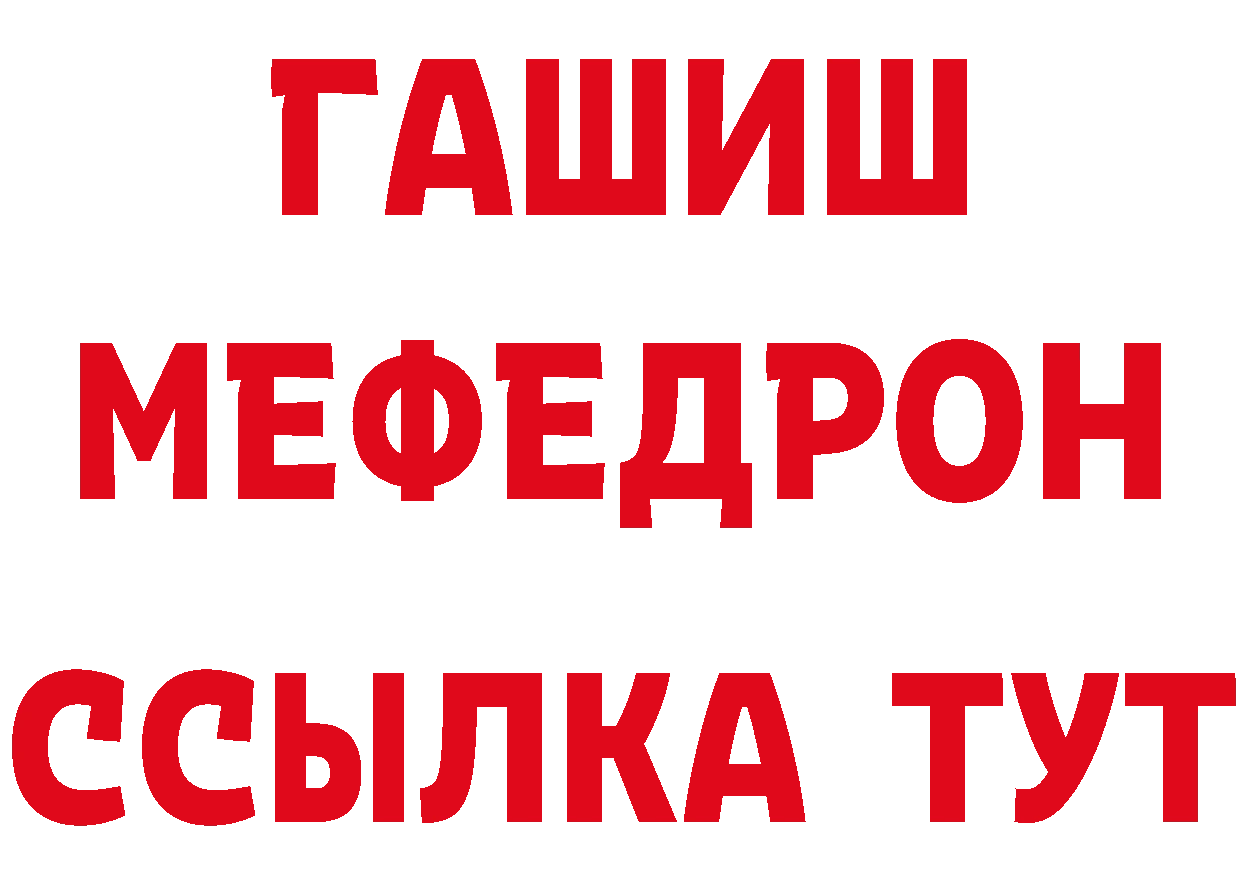 МЕТАМФЕТАМИН Декстрометамфетамин 99.9% tor нарко площадка блэк спрут Полярный