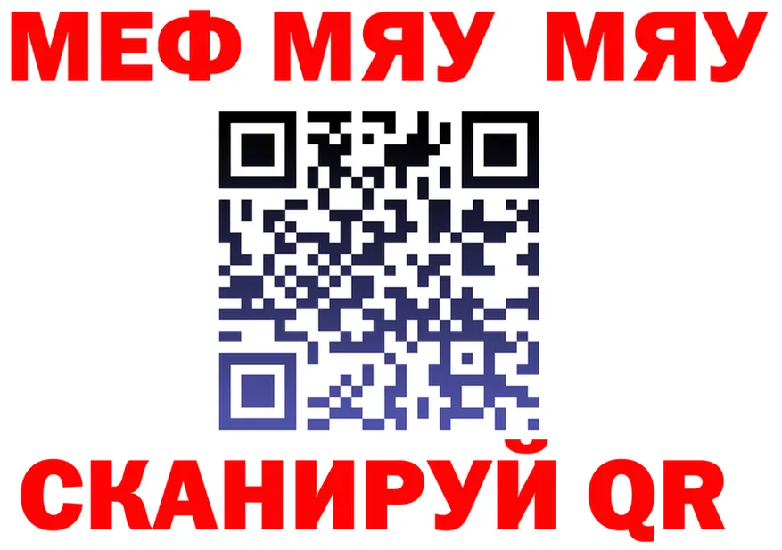 Alfa_PVP СК КРИС зеркало shop hydra Полярный