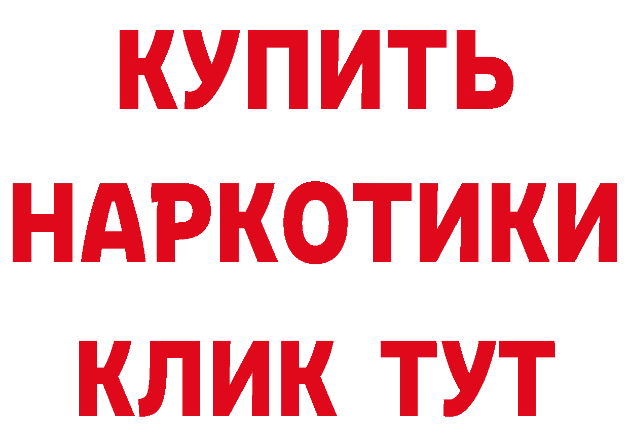 Кетамин VHQ ТОР маркетплейс ОМГ ОМГ Полярный