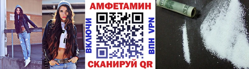 Метамфетамин витя  Полярный 